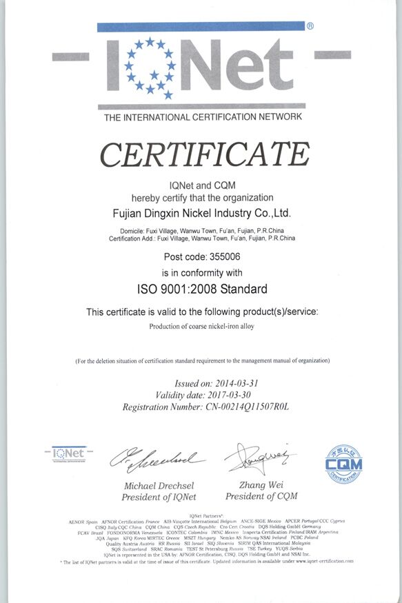 ISO9001.jpg